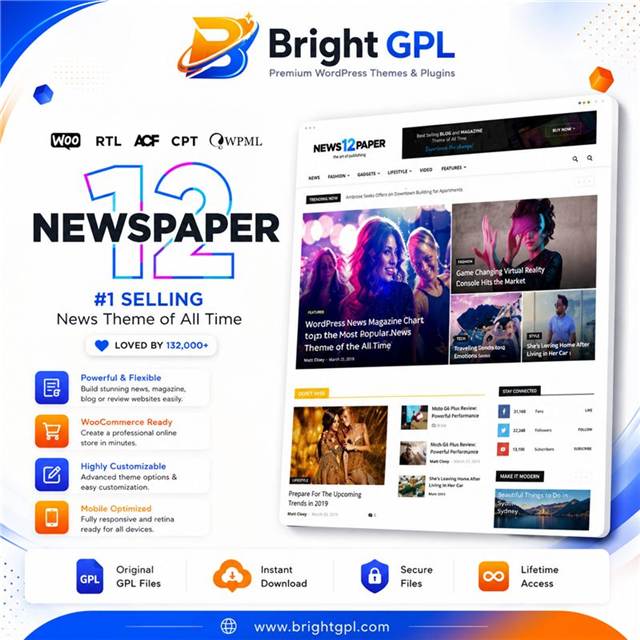 Newspaper v12 GPL Product image